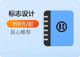 标志设计