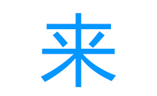农产品包装设计--蘑菇
