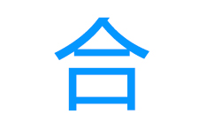 公司画册设计--河北润扬